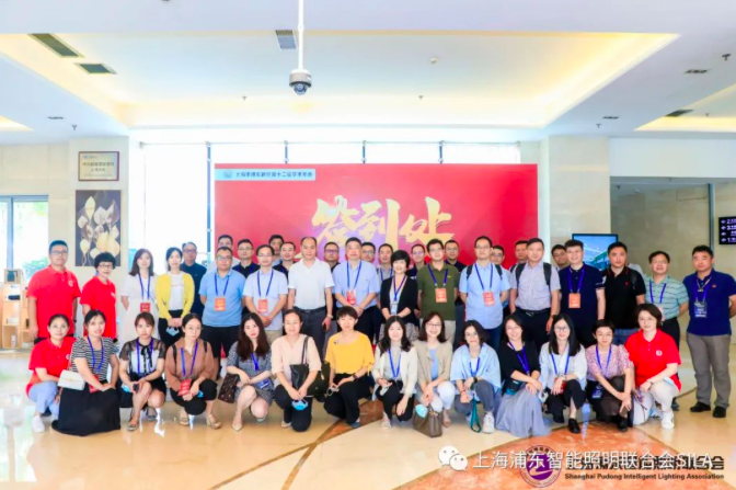 重磅：全屋智能PLC团体标准发布，欧智通科技参与制定